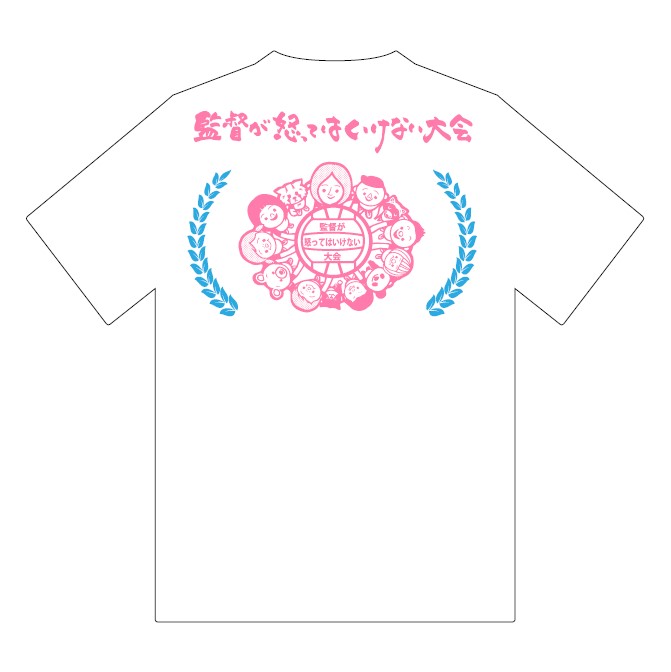 オリジナルTシャツブホワイト（後）