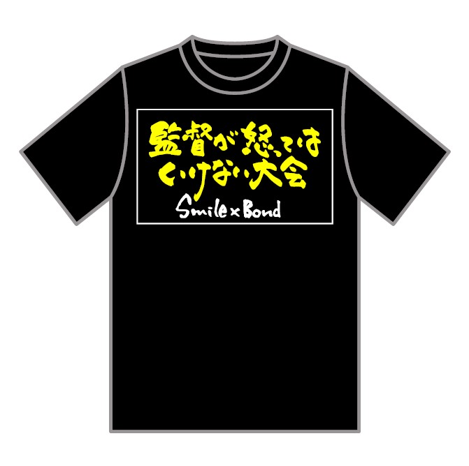 オリジナルTシャツブラック（前）